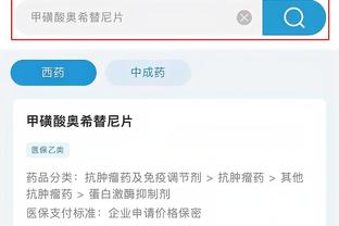 雷竞技app官网入口下载截图4